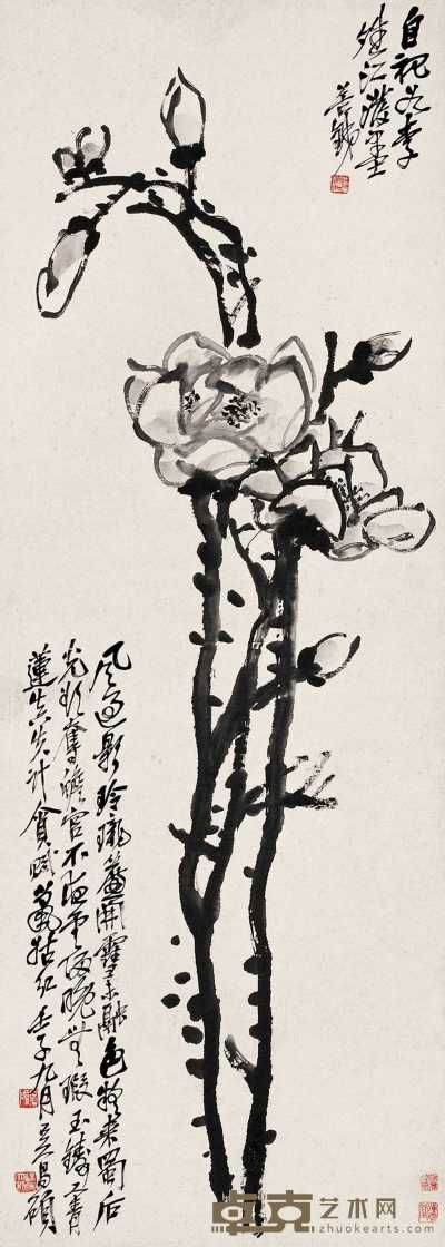 吴昌硕 壬子（1912）年作 玉兰图 立轴 112.5×40.5cm